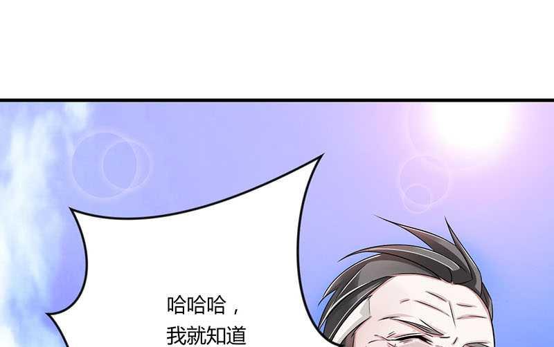 第15话 又见故人？-第15话