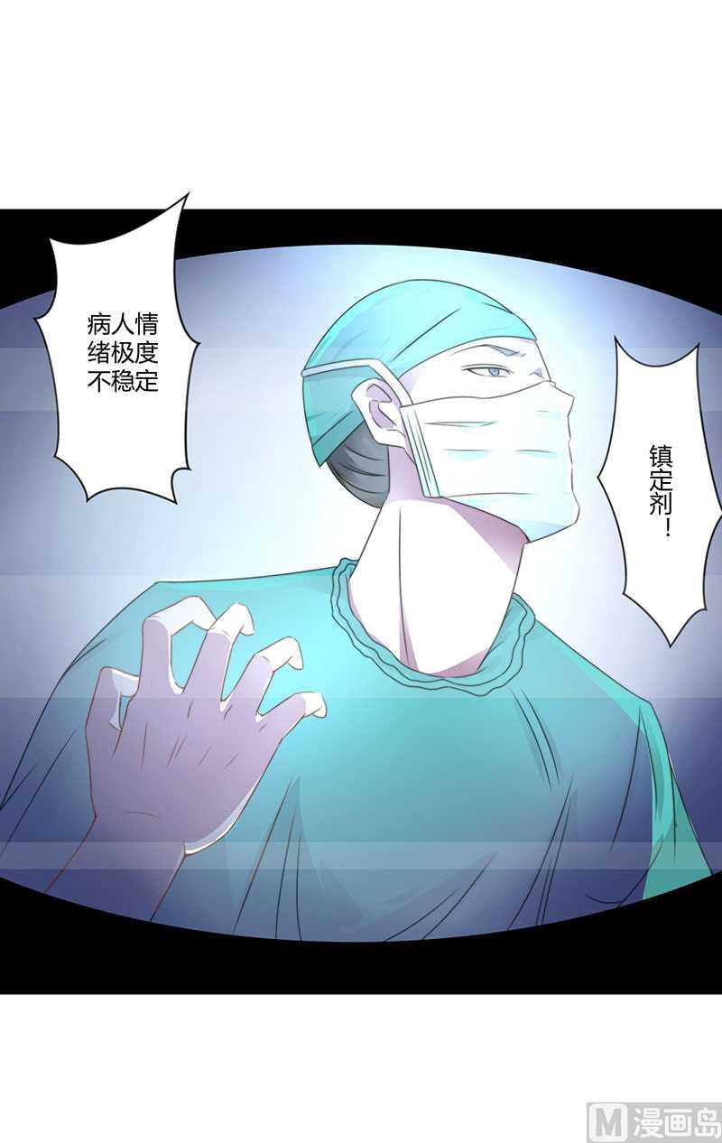 第15话 又见故人？-第15话