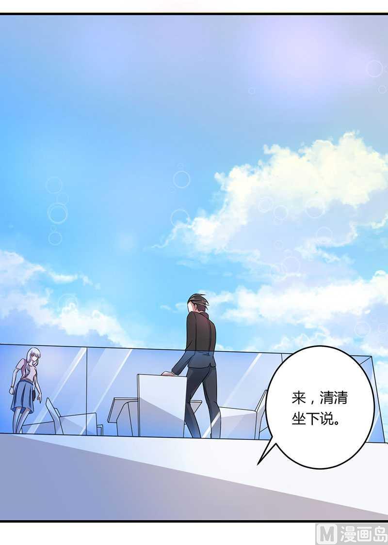 第15话 又见故人？-第15话