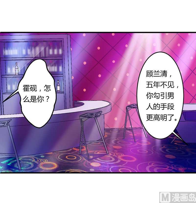 第17话 该拿你怎么办呢-第17话