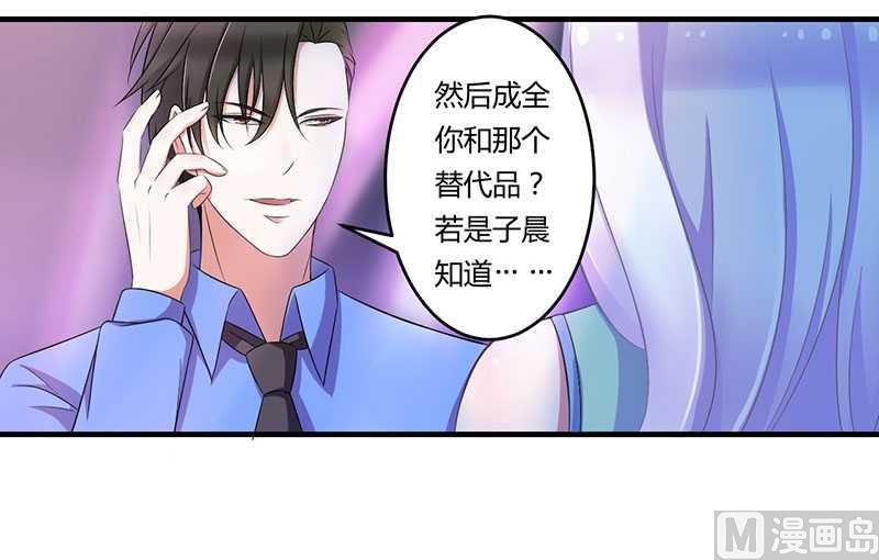 第17话 该拿你怎么办呢-第17话