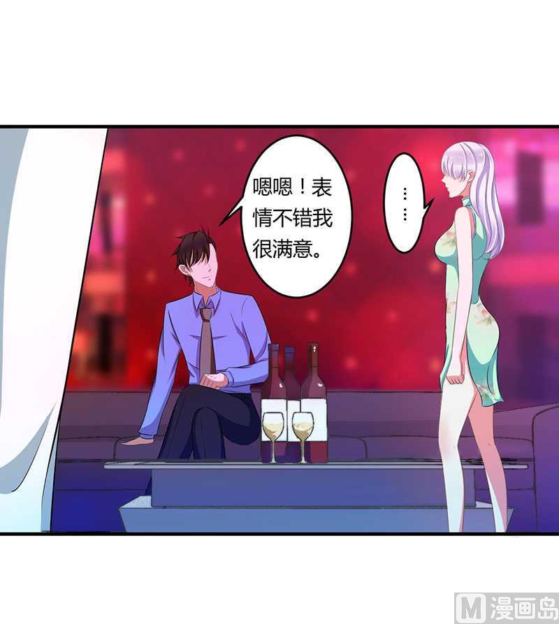 第17话 该拿你怎么办呢-第17话