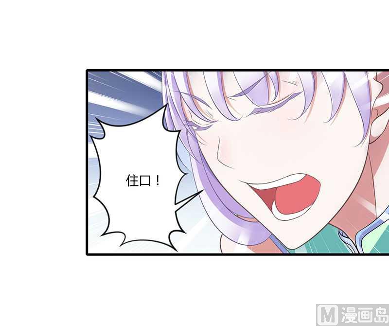 第17话 该拿你怎么办呢-第17话