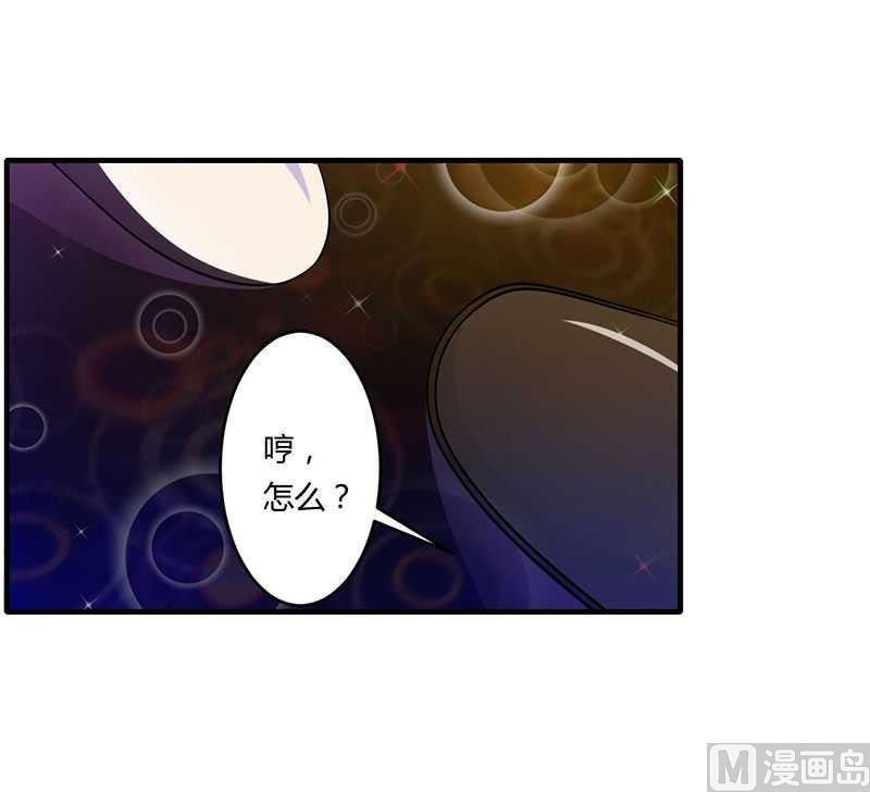 第17话 该拿你怎么办呢-第17话