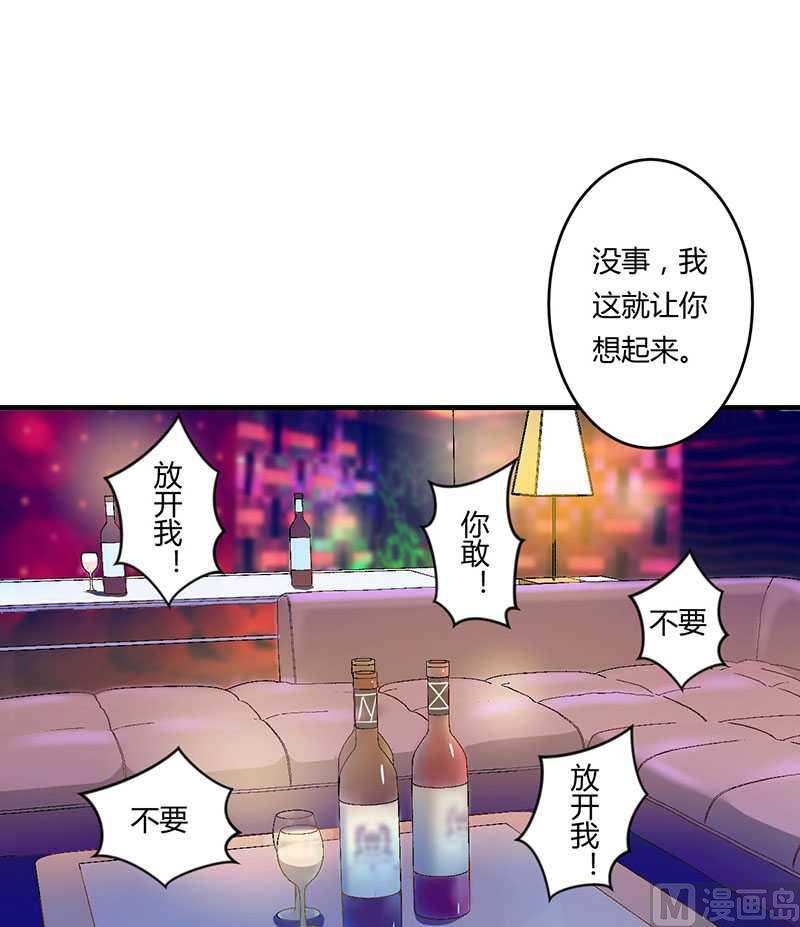 第17话 该拿你怎么办呢-第17话