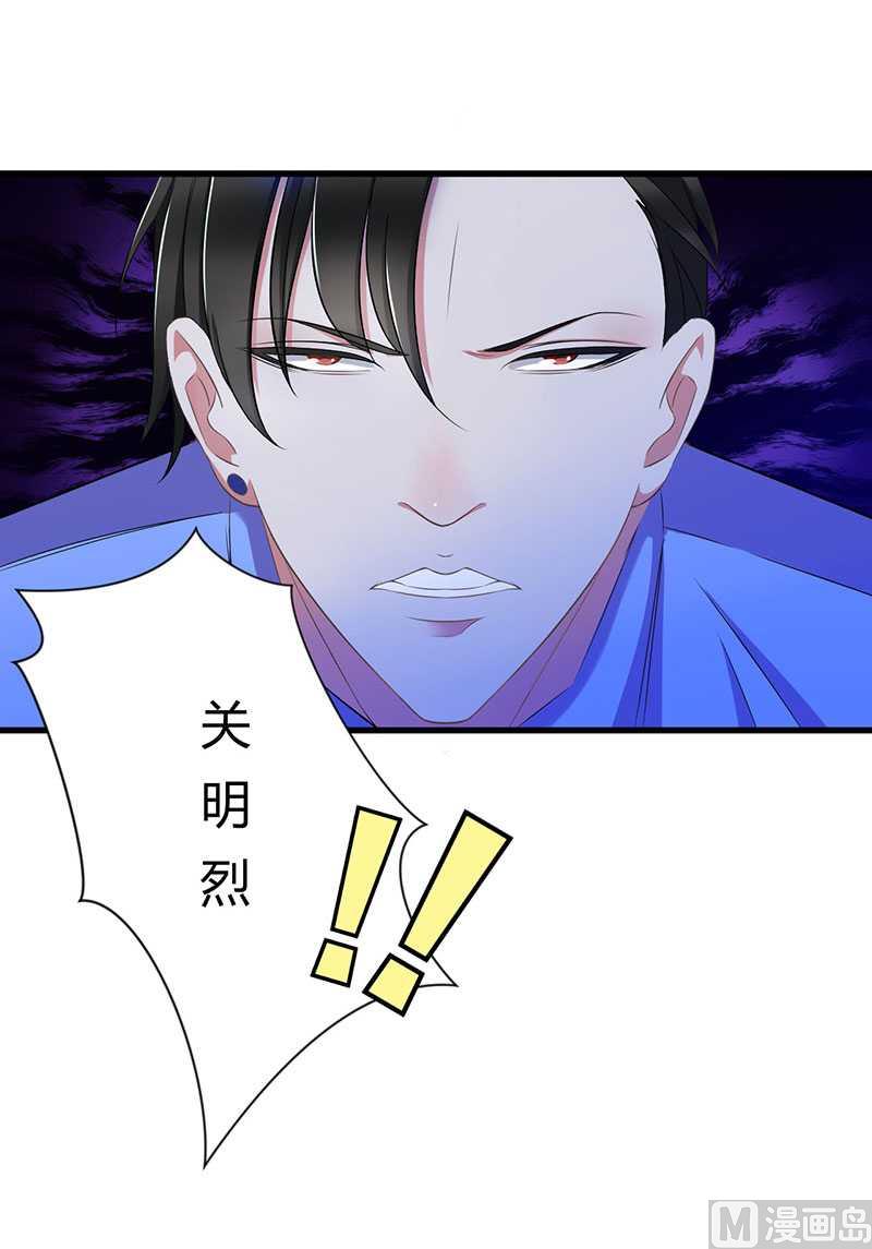 第17话 该拿你怎么办呢-第17话