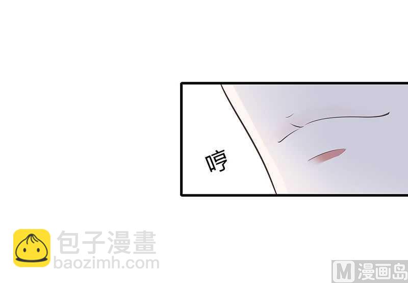 第17话 该拿你怎么办呢-第17话