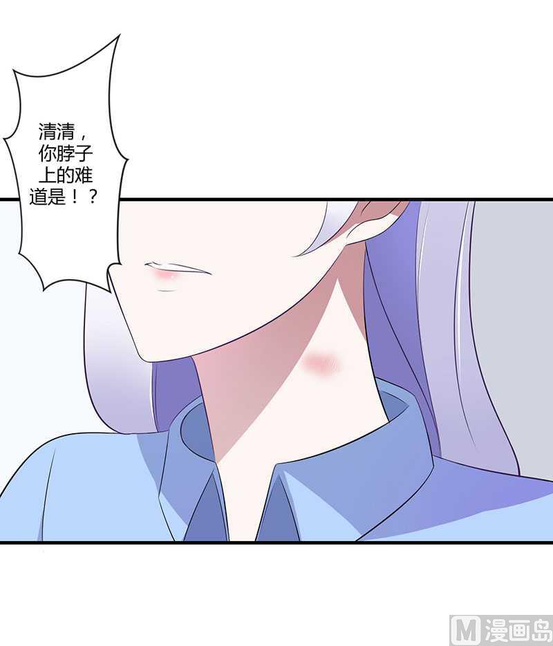 第19话 真是阴魂不散-第19话