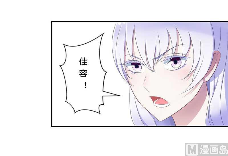 第19话 真是阴魂不散-第19话