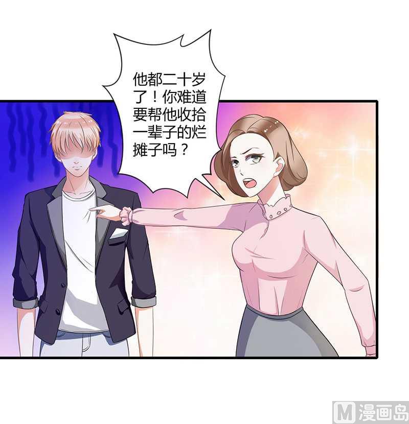 第19话 真是阴魂不散-第19话