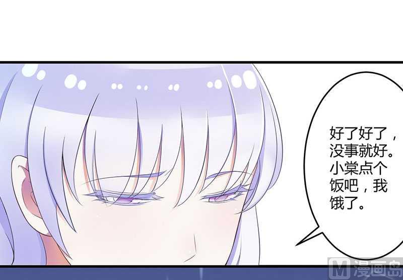 第19话 真是阴魂不散-第19话