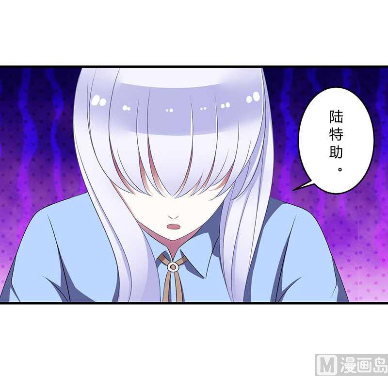 第19话 真是阴魂不散-第19话