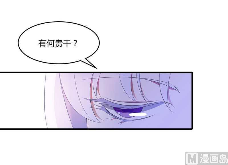 第19话 真是阴魂不散-第19话