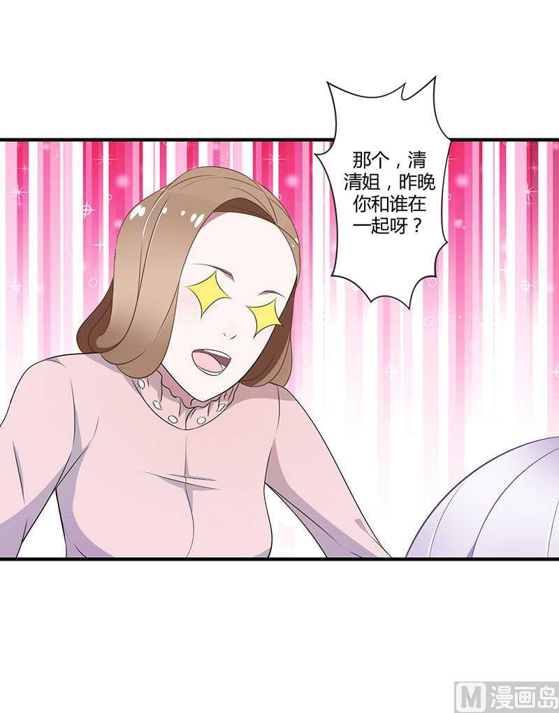 第19话 真是阴魂不散-第19话