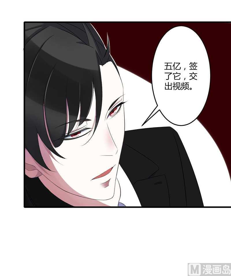 第19话 真是阴魂不散-第19话