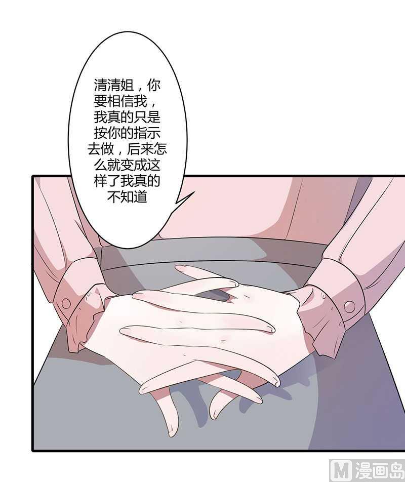 第19话 真是阴魂不散-第19话