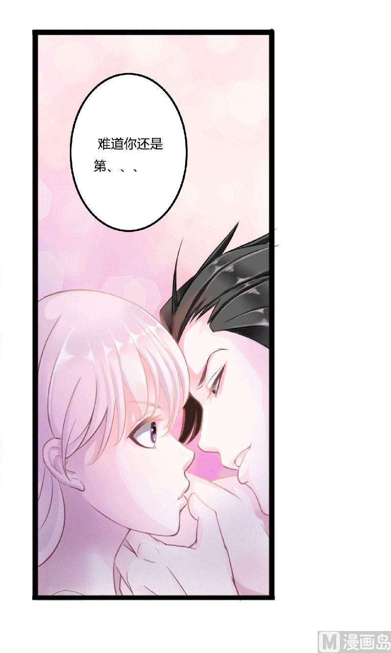 第3话 好过分！-第3话