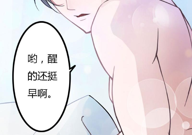 第3话 好过分！-第3话