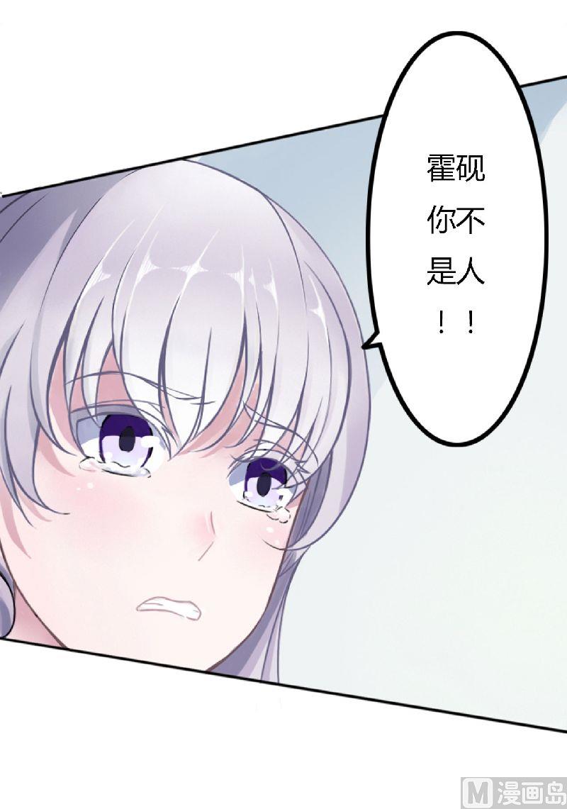 第3话 好过分！-第3话