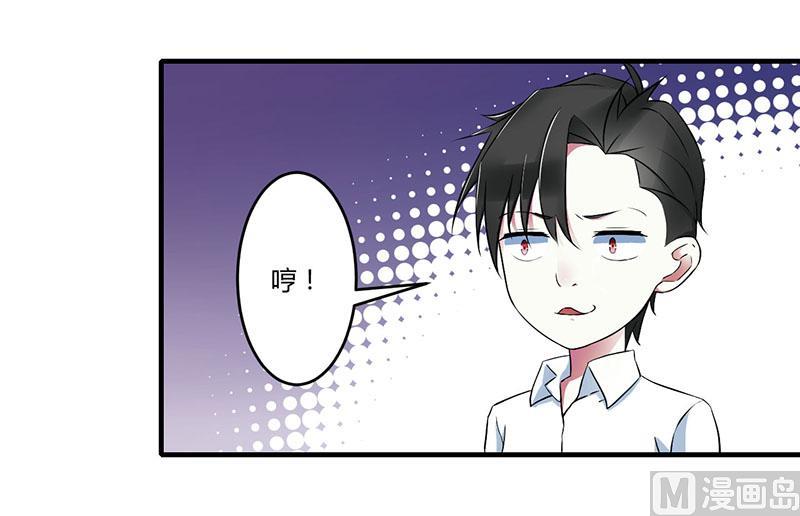 第21话 温柔攻势-第21话
