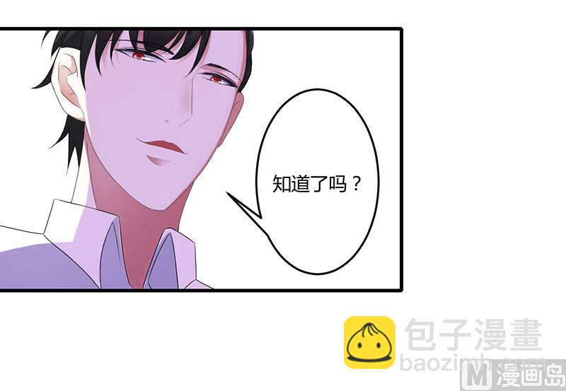 第23话 旧情难了-第23话