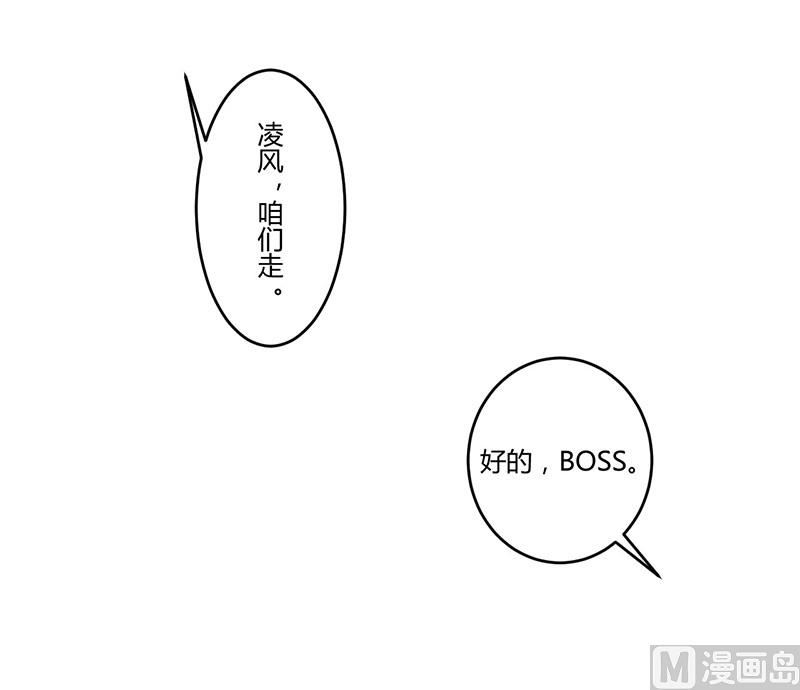 第23话 旧情难了-第23话
