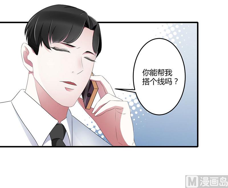 第23话 旧情难了-第23话