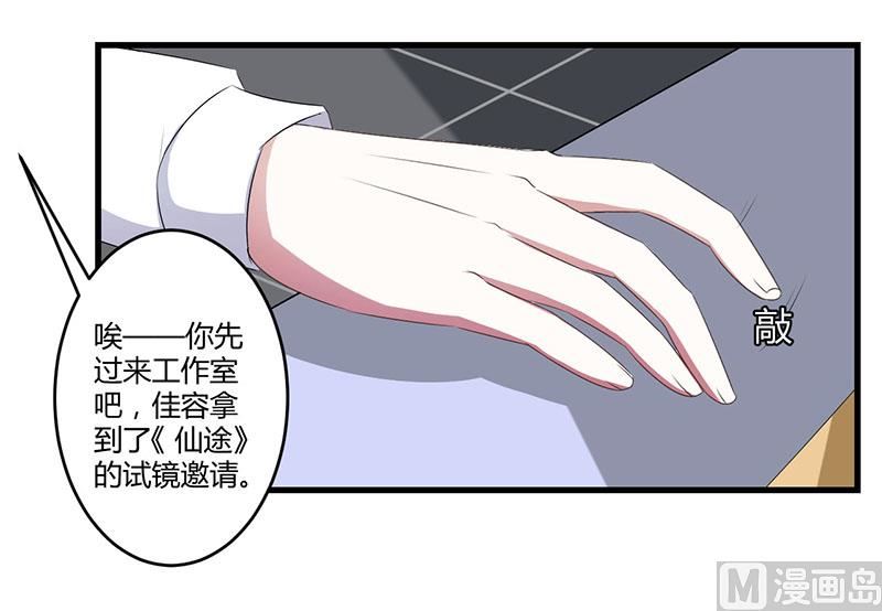 第23话 旧情难了-第23话