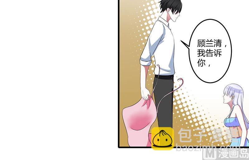 第23话 旧情难了-第23话