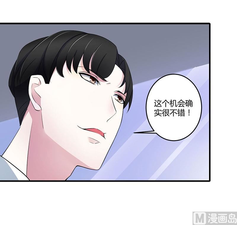第25话 佳容的心思-第25话