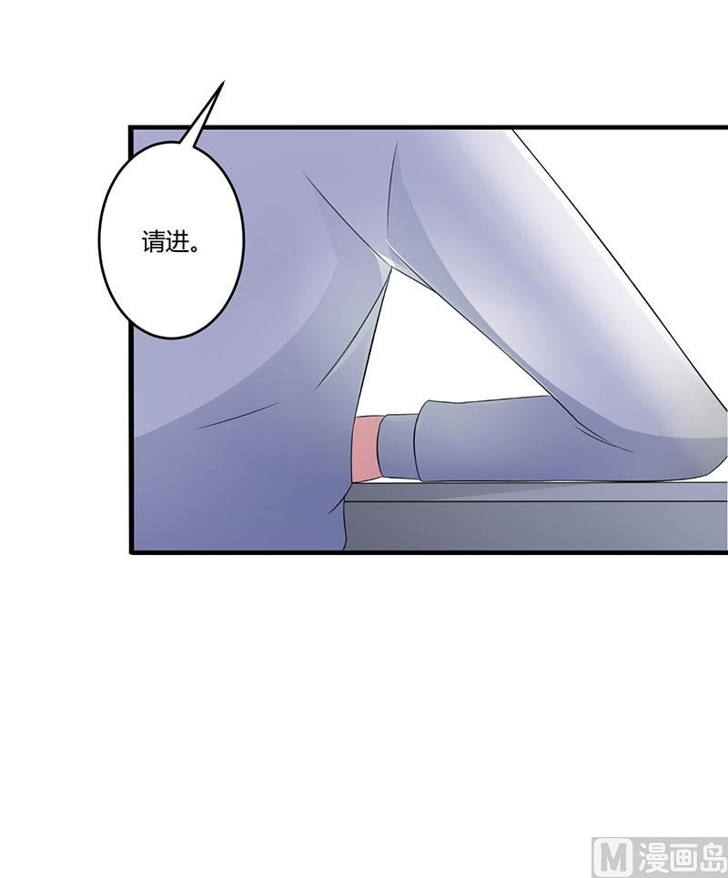 第25话 佳容的心思-第25话
