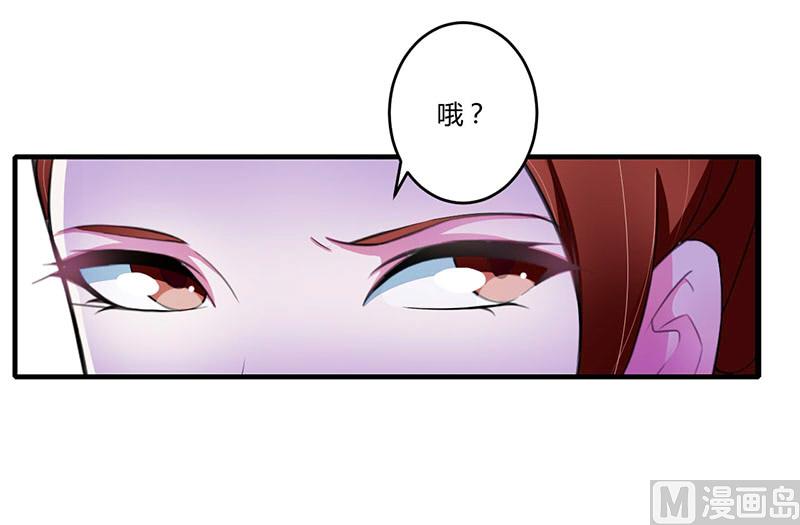 第27话 突如其来的陷害-第27话
