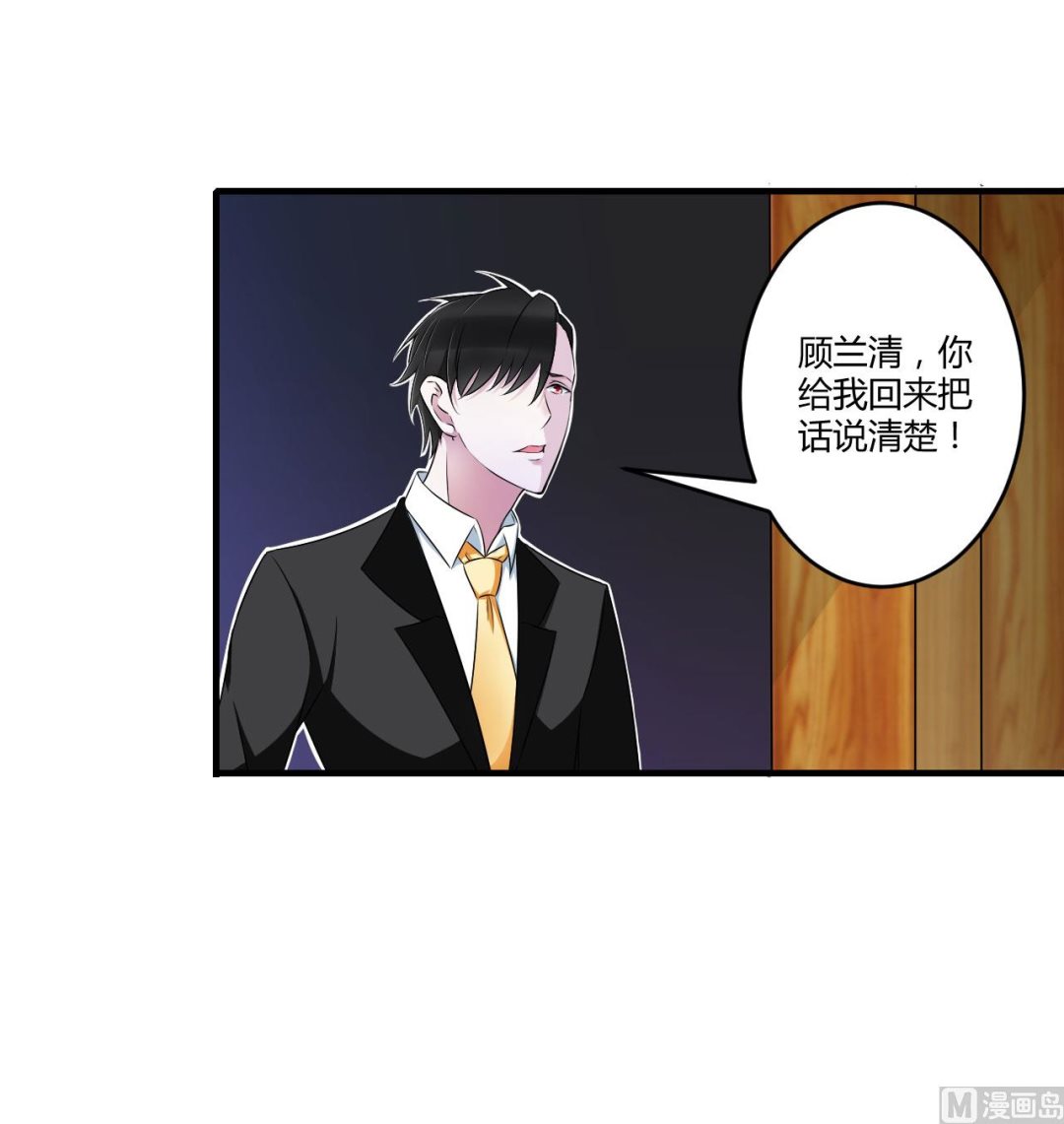 第29话 跟头牛似的-第29话