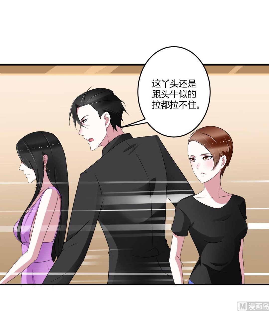 第29话 跟头牛似的-第29话