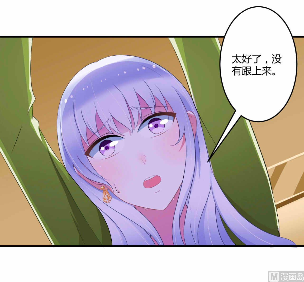 第29话 跟头牛似的-第29话
