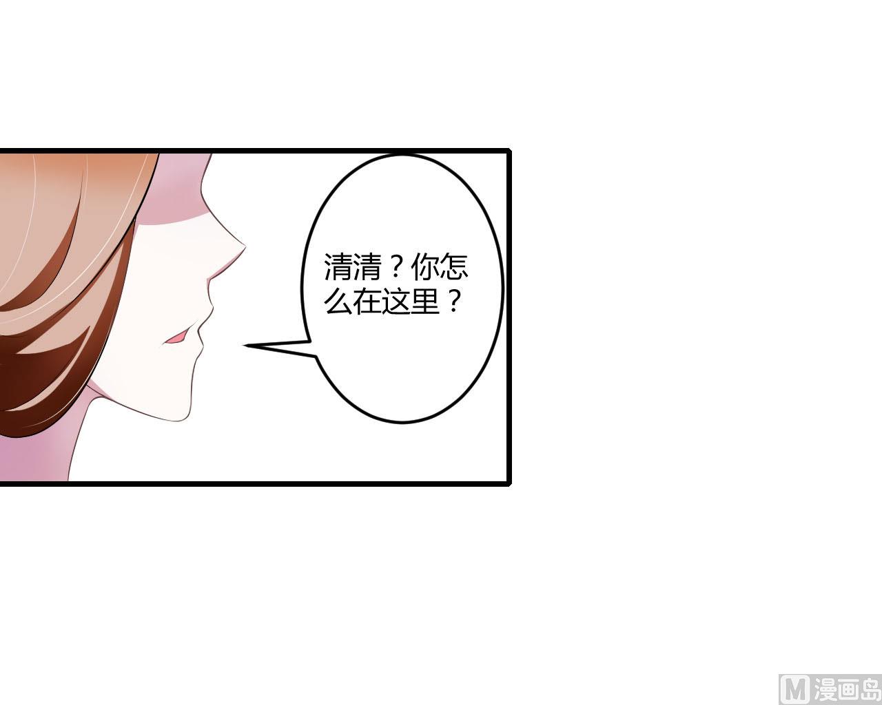 第29话 跟头牛似的-第29话