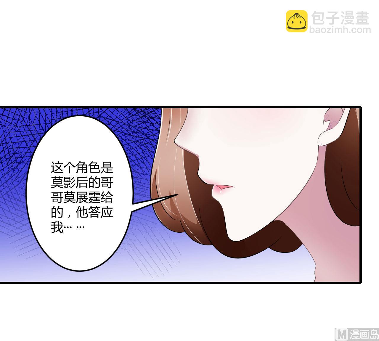 第29话 跟头牛似的-第29话