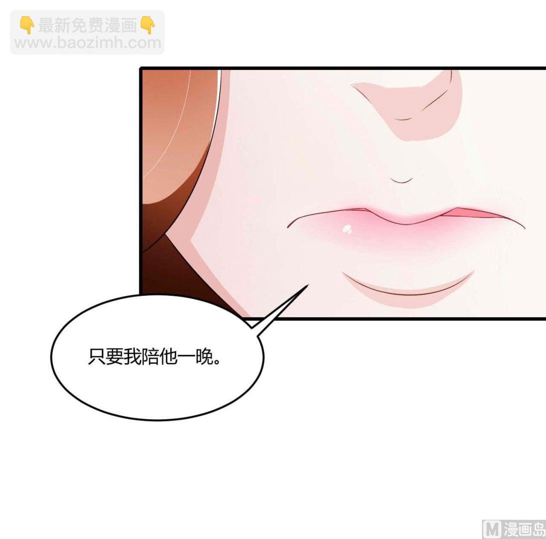 第29话 跟头牛似的-第29话