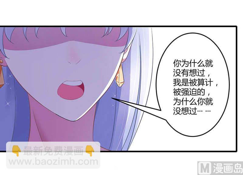 第29话 跟头牛似的-第29话