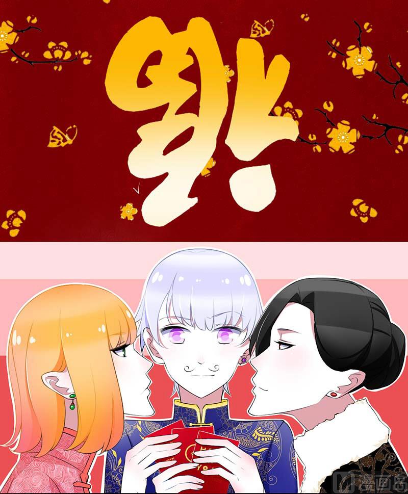 第31话 救星-第31话