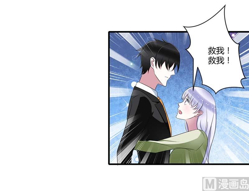 第31话 救星-第31话