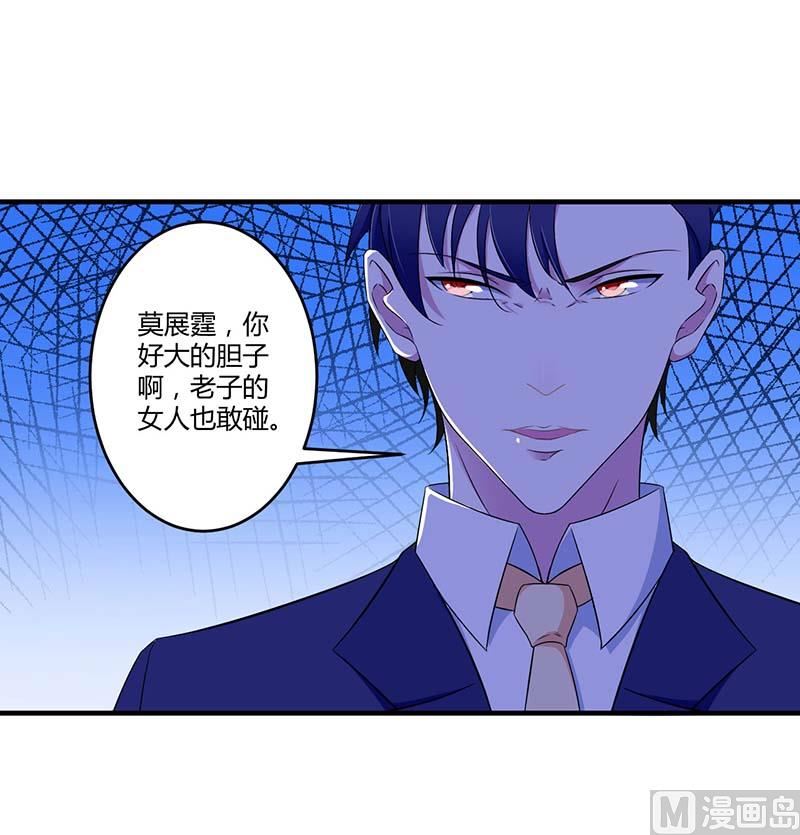 第31话 救星-第31话
