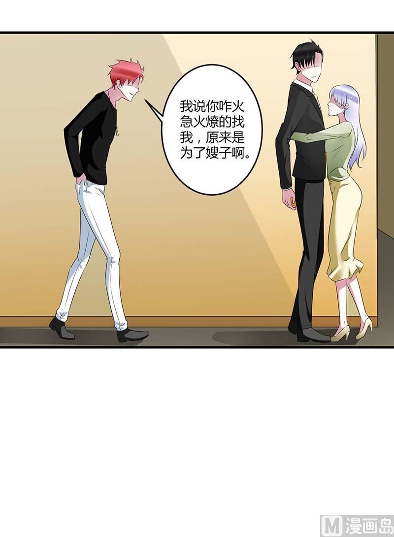 第31话 救星-第31话