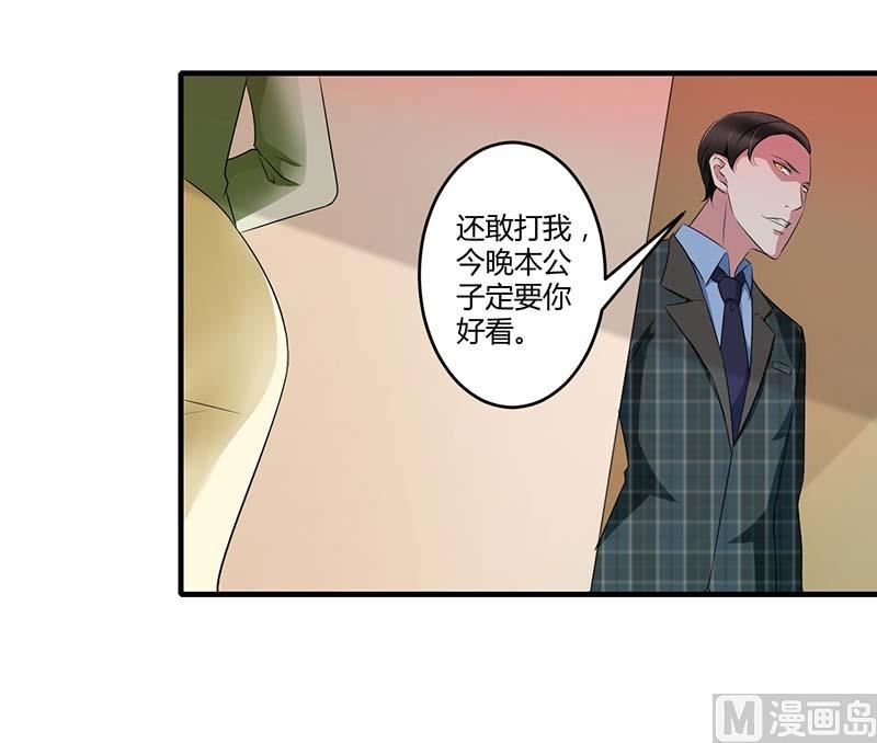 第31话 救星-第31话
