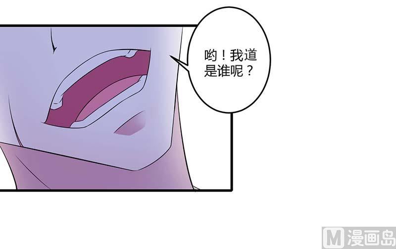 第31话 救星-第31话