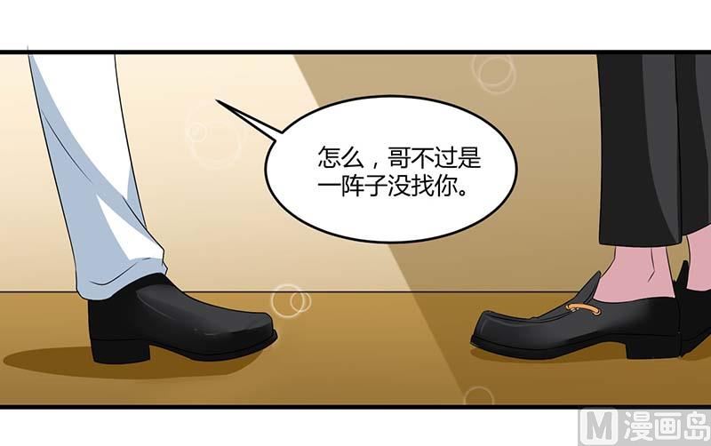 第31话 救星-第31话
