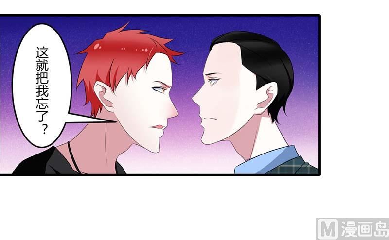 第31话 救星-第31话