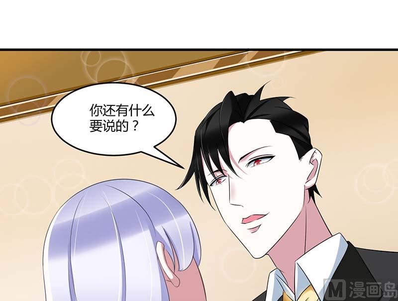 第31话 救星-第31话