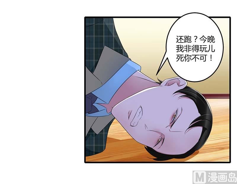 第31话 救星-第31话