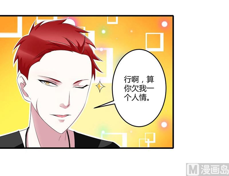 第33话 戏水-第33话